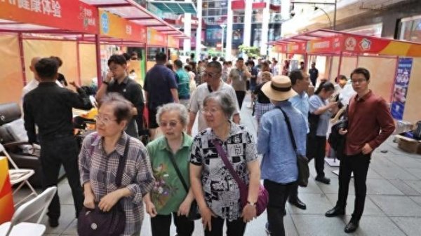 新影宝 南京路有了“新身份”！黄浦区乐龄时尚消费街区启动