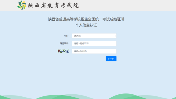 中证50策略 20年前高考成绩可查，还记得你的“青春答卷”吗？