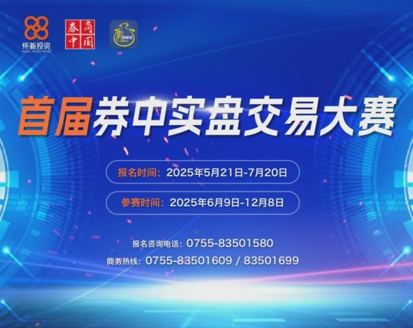 力创配资 突发警告！刚刚，美国传出大动作