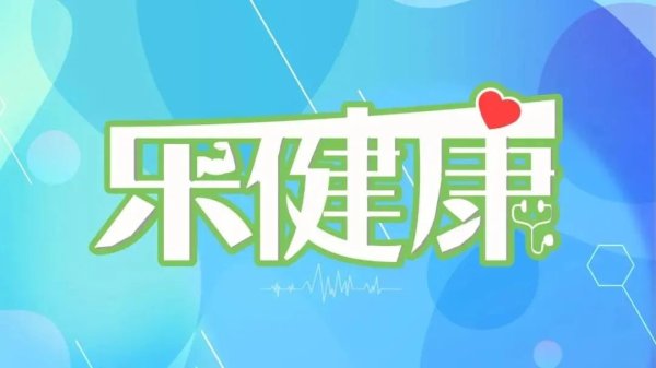 火牛网 乐健康｜五彩小番茄并非人人能吃，吃前必看！