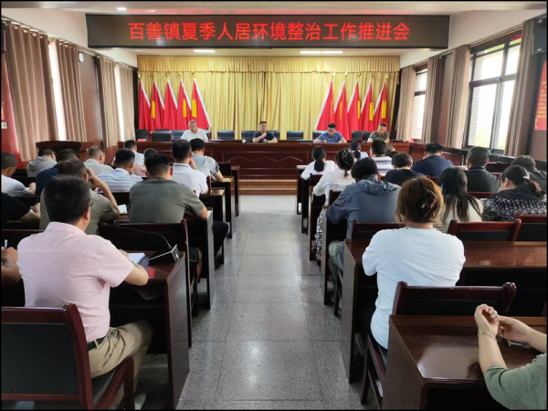 达道宝 濉溪县百善镇：筑牢美丽家园“风景线”_大皖新闻 | 安徽网