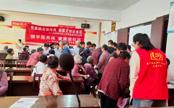 天弘忧配 怀宁县高河镇新山社区：聚焦党建引领 绘就社区治理新图景_大皖新闻 | 安徽网