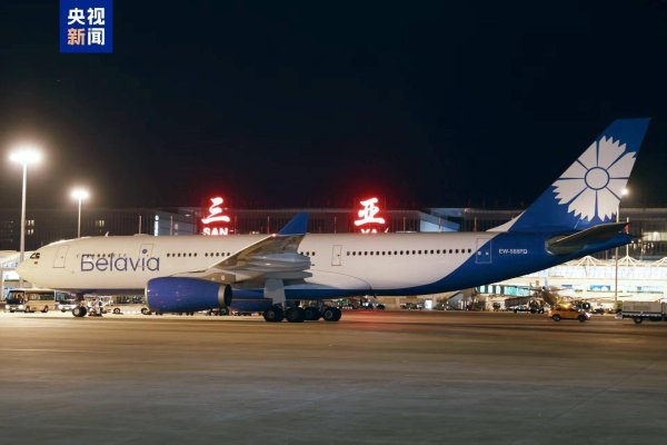 垒富配资 每周一班 “三亚⇌明斯克”定期航线开通