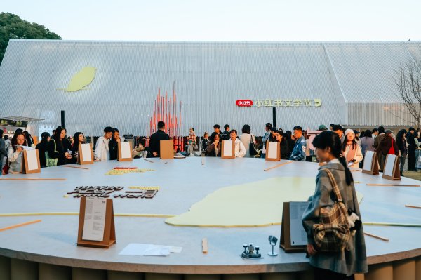 简配资 小红书罕见透露海外用户相关数据：44个国家和地区用户参与身边写作大赛